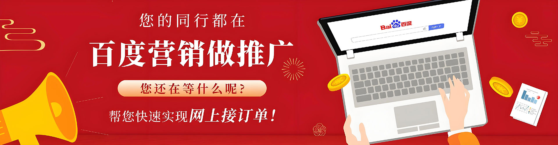 阳原信息流营销